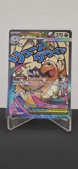 Pokemon Mega Dragonite EX Ascended Heroes MAR 271/217 - Image 1