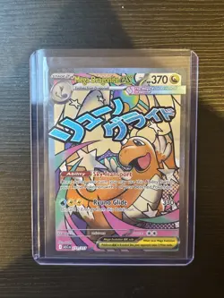Mega Dragonite Ex 271/217 NM Pokemon TCG Ascended Heroes MAR - Image 1