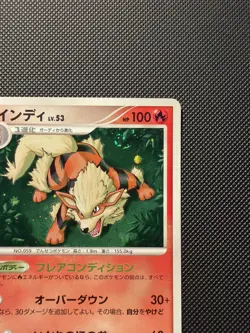 Arcanine Pokemon Card Japanese 010/090 Holo 1st Edition - NM - Image 3