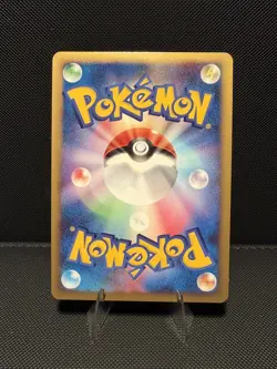 Arcanine Pokemon Card Japanese 010/090 Holo 1st Edition - NM - Image 4