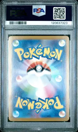 2023 POKEMON JAPANESE SV2A-POKEMON CARD 151 SPECIAL ART RARE ZAPDOS EX PSA 10 - Image 2
