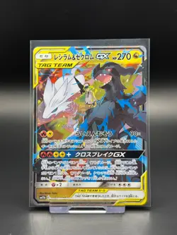 Reshiram & Zekrom GX 036/049 Japanese Dream League sm11b Near Mint Pokemon Card - Image 1