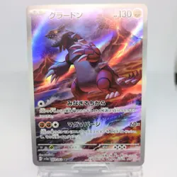 Groudon 069/062 SV3a Pokemon Card AR Art Rare Japanese Raging Surf - Image 1