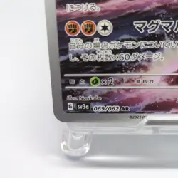 Groudon 069/062 SV3a Pokemon Card AR Art Rare Japanese Raging Surf - Image 5