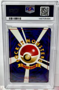1998 POKEMON JAPANESE HANADA CITY GYM DECK MISTY'S TEARS PSA 7 - Image 2