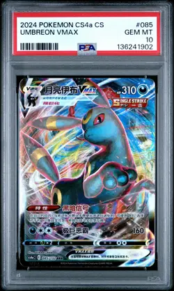 Umbreon Vmax 085 2024 Pokemon Chinese Cs4a Polychromatic Gathering PSA 10 - Image 1