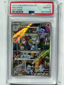 2023 Pokemon SV2a 151 Machoke 177/165 Art Rare Holo JP PSA 10 - Image 1