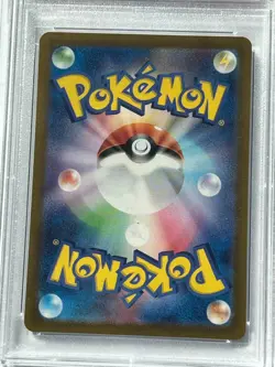 2023 Pokemon SV2a 151 Machoke 177/165 Art Rare Holo JP PSA 10 - Image 2