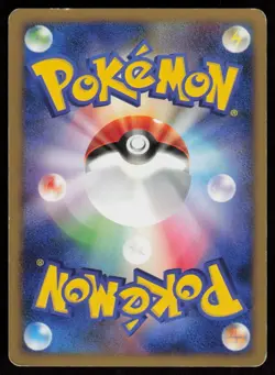 Carnivine 003/015 Pikachu Half Deck Pokemon Japanese Lightly Played - Image 2