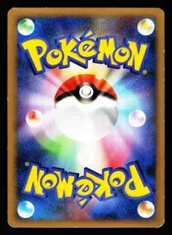 Carnivine 005/013 Entry Pack DPt Giratina Deck 2008 Pokemon Japanese LP - Image 2