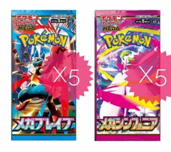 Pokemon Mega Brave X5 Mega Symphonia X5 Booster Packs JPN M1L M1S US SELLER - Image 1