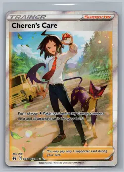 Cheren's Care GG58/GG70 Ultra Rare Crown Zenith Galarian Gallery Pokemon NM - Image 1