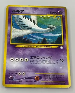 Lugia No.249 Neo Premium File 3 Promo - Japanese Pokemon Card - 2000 - Image 1