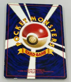 Lugia No.249 Neo Premium File 3 Promo - Japanese Pokemon Card - 2000 - Image 2