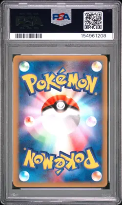 2004 POKEMON JAPANESE PROMO COROCORO MAGAZINE #001 BLASTOISE PSA 8 - Image 2