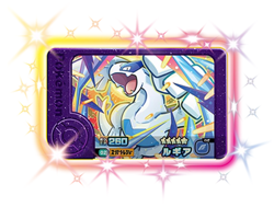 Pokemon Frienda Super Treasure Select Wonder Special Best Tag Japanese You Pick - Image 3