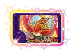 Pokemon Frienda Super Treasure Select Wonder Special Best Tag Japanese You Pick - Image 4