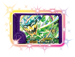 Pokemon Frienda Super Treasure Select Wonder Special Best Tag Japanese You Pick - Image 5