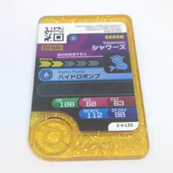 Sylveon Vaporeon Flareon Jolteon Bundle Pokemon Frienda Legacy Eeveelution Gold - Image 3
