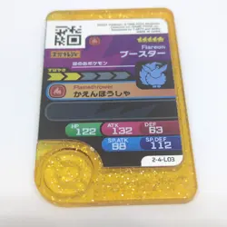 Sylveon Vaporeon Flareon Jolteon Bundle Pokemon Frienda Legacy Eeveelution Gold - Image 5