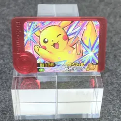 Pikachu McDonald's 2024 Limited Promo Pick Pokemon Frienda TAKARA Japanese - Image 1