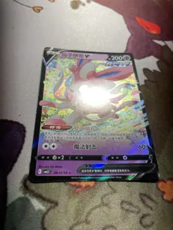 Pokemon TCG - Sylveon V 09 13/15 - Gem Pack Vol.2 CBB2C S-Chinese NM - Image 3