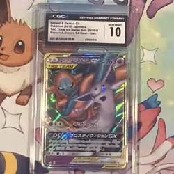 Pokemon Espeon & Deoxys GX 001/031 Holo CGC 10 Japanese TAG TEAM GX 2019 - Image 2