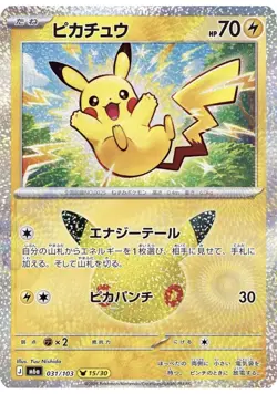 Pokemon TCG 30th Celebration Japanese M6a Mega Booster Box - Preorder - Image 4