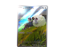 Hop's Wooloo 【AR】{112/100} [SV9] Japanese Edition Pokemon Card Game,Near Mint - Image 1