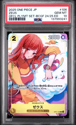Zeus 106 Official bandai Card Games Fest 24-25 Edition One Piece PSA 10 - Image 1