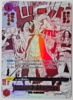 One Piece TCG Japanese Authentic PRB02 Shanks Manga Event OP09-020 - Image 1