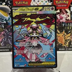 Mega Diancie ex 267/217 ME: Ascended Heroes - Pokemon Card - NM - Image 1