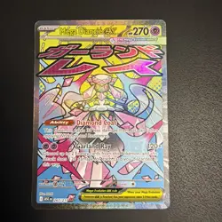 Mega Diancie ex 267/217 ME: Ascended Heroes - Pokemon Card - NM - Image 1