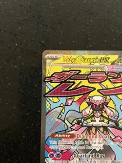 Mega Diancie ex 267/217 ME: Ascended Heroes - Pokemon Card - NM - Image 3
