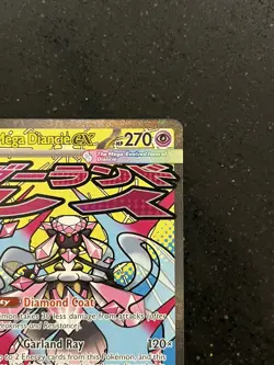 Mega Diancie ex 267/217 ME: Ascended Heroes - Pokemon Card - NM - Image 4