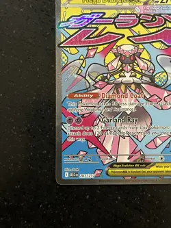 Mega Diancie ex 267/217 ME: Ascended Heroes - Pokemon Card - NM - Image 5