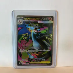 Mega Charizard X ex SR 094/080 M2 Japanese Pokemon Card Inferno X - NM - Image 1