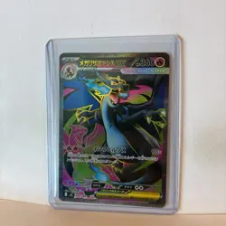 Mega Charizard X ex SR 094/080 M2 Japanese Pokemon Card Inferno X - NM - Image 2