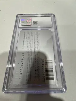 Pokemon Train Phone Card 2003 Jirachi Wish Maker Promo CGC 8.5 - Image 2