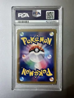PSA 10 GEM MINT Magikarp & Wailord GX 098/095 SM9 Tag Bolt Japanese Pokemon Card - Image 2