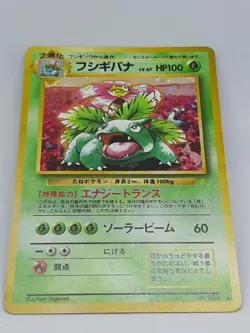 Venusaur CD Promo No. 003 GB Oldback Pokemon card Japanese Nintendo very rare - Image 5