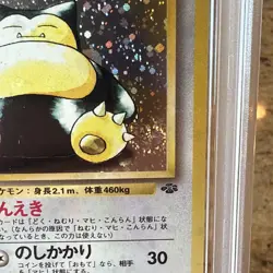 HUGE SWIRL 1997 Pokemon Jungle JP #143 Snorlax Holo PSA 7 - Image 2