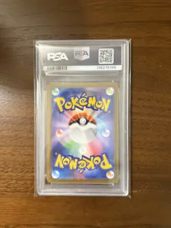 Pokemon TCG 2025 Tohoku's Pikachu 260/SV-P Sv-P Promo Holo Japanese PSA 9 - Image 2
