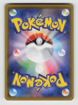 Reshiram 021/190 Amazing Rare Shiny Star V Pokemon Japanese Holo Lightly Played - Image 2