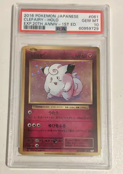 Pokemon Japanese Clefairy Holo 061/087 CP6 1st Edition PSA 10 - Image 1