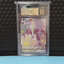 Toxtricity Vmax 315/190 Shiny Super Rare Holo Pokemon Japanese CGC 10 Pristine - Image 1