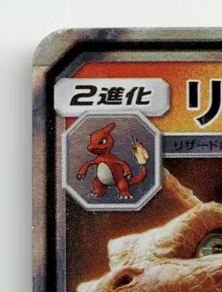 CHARIZARD GX 007/024 GREAT DETECTIVE PIKACHU POKEMON JAPANESE LIGHTLY PLAYED - Image 3