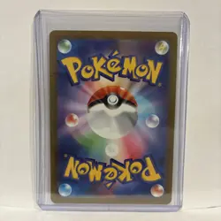 2025 Pokemon Ethan's Magcargo 197/193 AR MEGA Dream ex m2a Japanese - Image 3