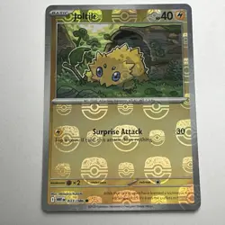 Joltik (Master Ball Pattern) 033/086 Common White Flare Pokemon Near Mint - Image 1