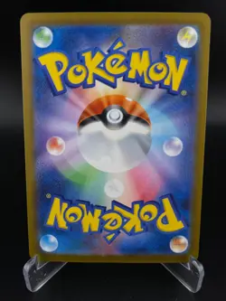 Mega Eelektross ex 225/193 MEGA Dream ex Pokemon Japanese Holo NM - Image 2